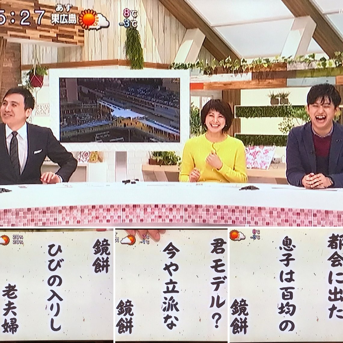 梅 の俳句を募集中 広テレ テレビ派 俳句道場 日刊わしら Hiroshima Daily Washira 梅 の俳句を募集中 広テレ テレビ派 俳句道場 日刊わしら Hiroshima Daily Washira