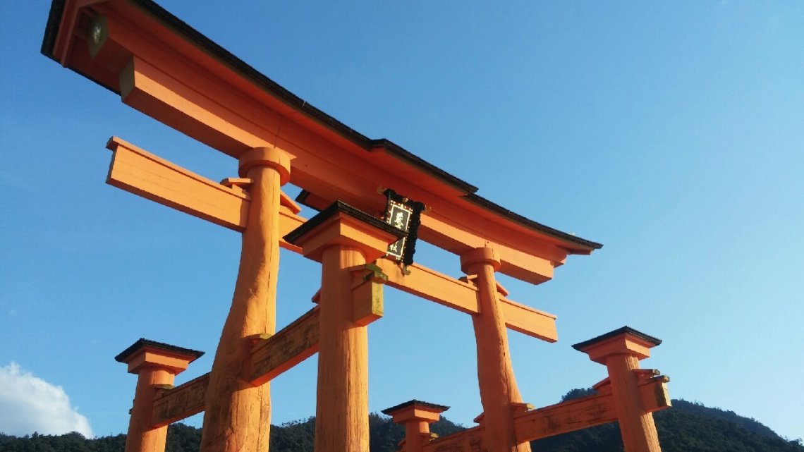 広島の月刊わしら：広島の説