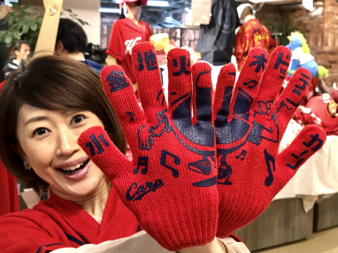 2019新グッズ④】まだまだ水金地火木ドッテングッズ | 日刊わしら