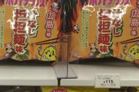 無季自由律俳句 の話 日刊わしら Hiroshima Daily Washira