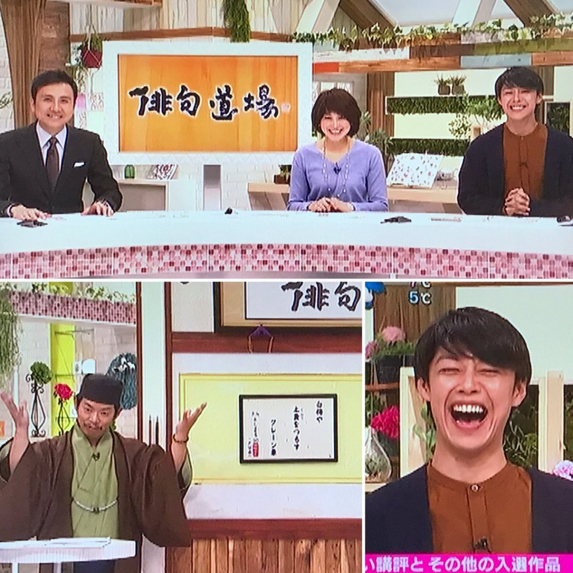 風船 の俳句募集中 広テレ テレビ派 俳句道場 日刊わしら Hiroshima Daily Washira