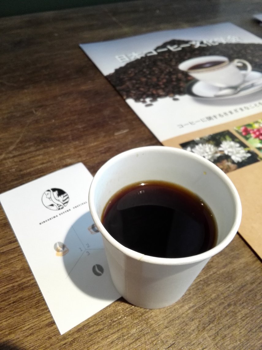 広島で「コーヒーフェスティバル」　14店が出店、コーヒー飲み比べも