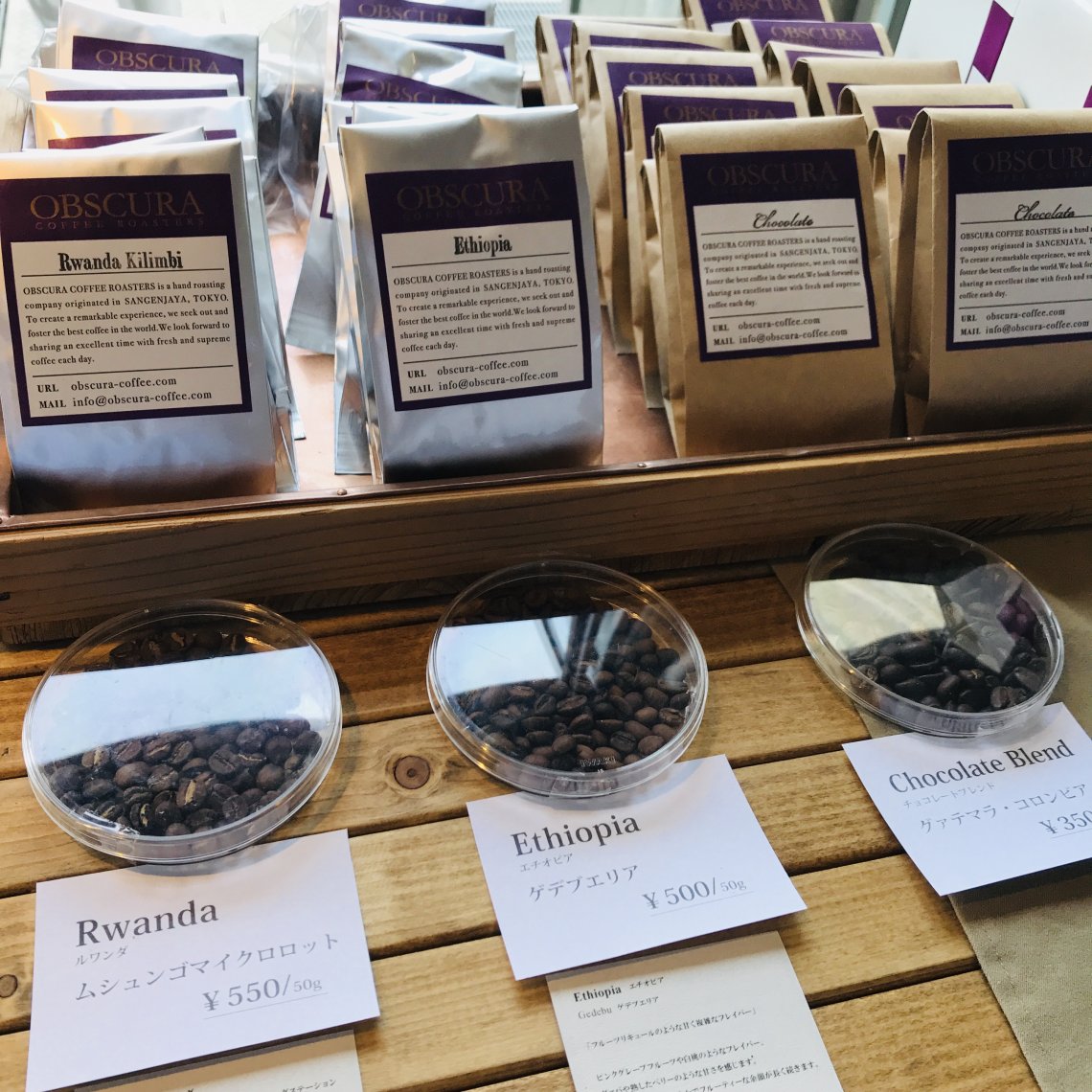 広島コーヒーフェスティバル