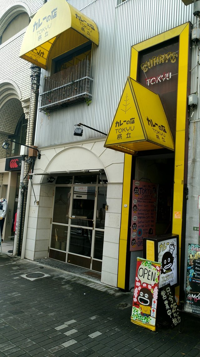 えびす講の前準備 日刊わしら Hiroshima Daily Washira