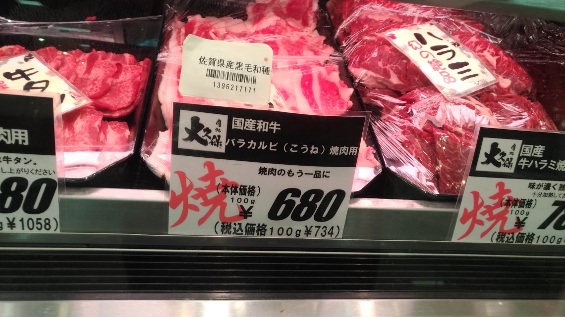 コウネ コウネ コウネ 日刊わしら Hiroshima Daily Washira