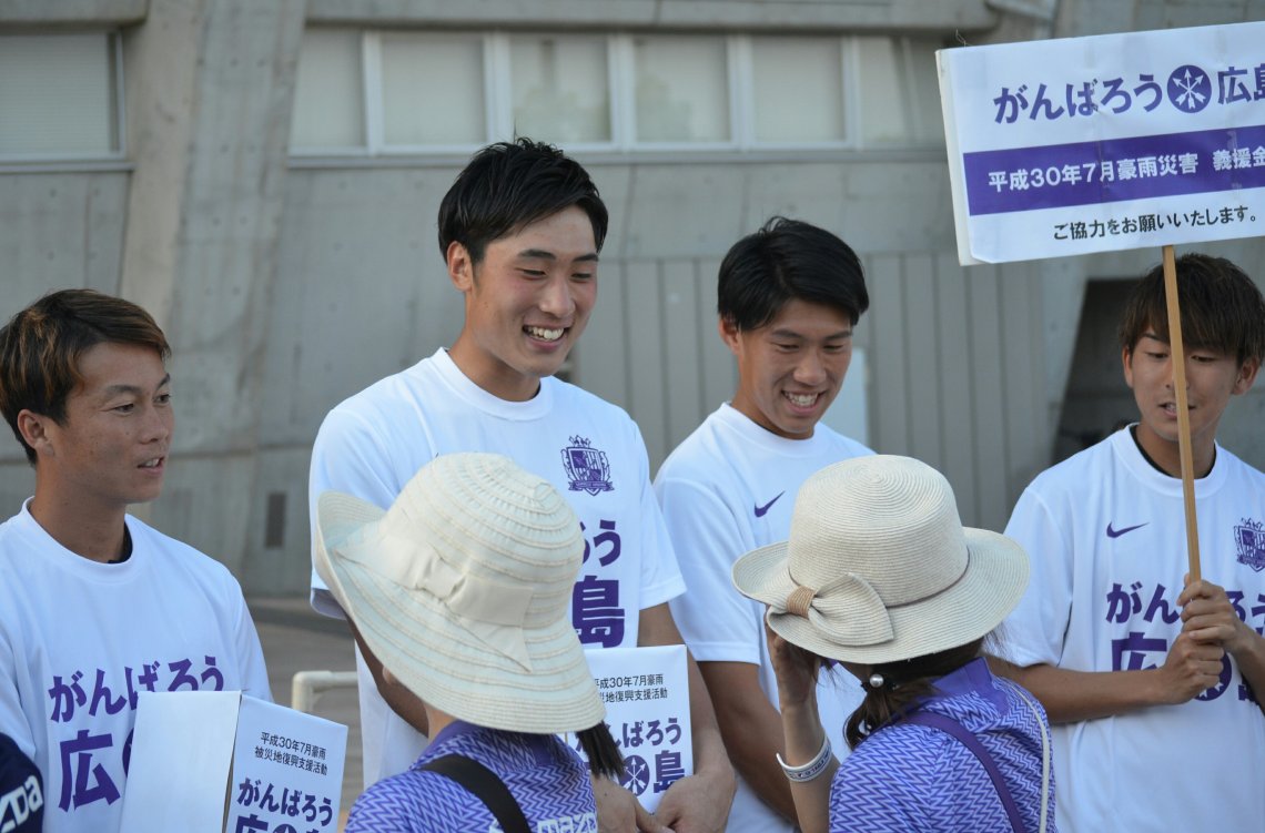 がんばろう　サンフレッチェ広島 がんばろうサンフレッチェ広島