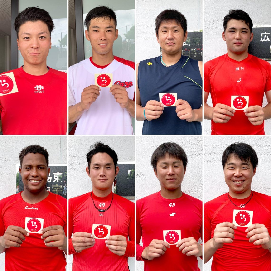 本日締切】令和の若鯉 16名サイン入りユニフォーム | 日刊わしら