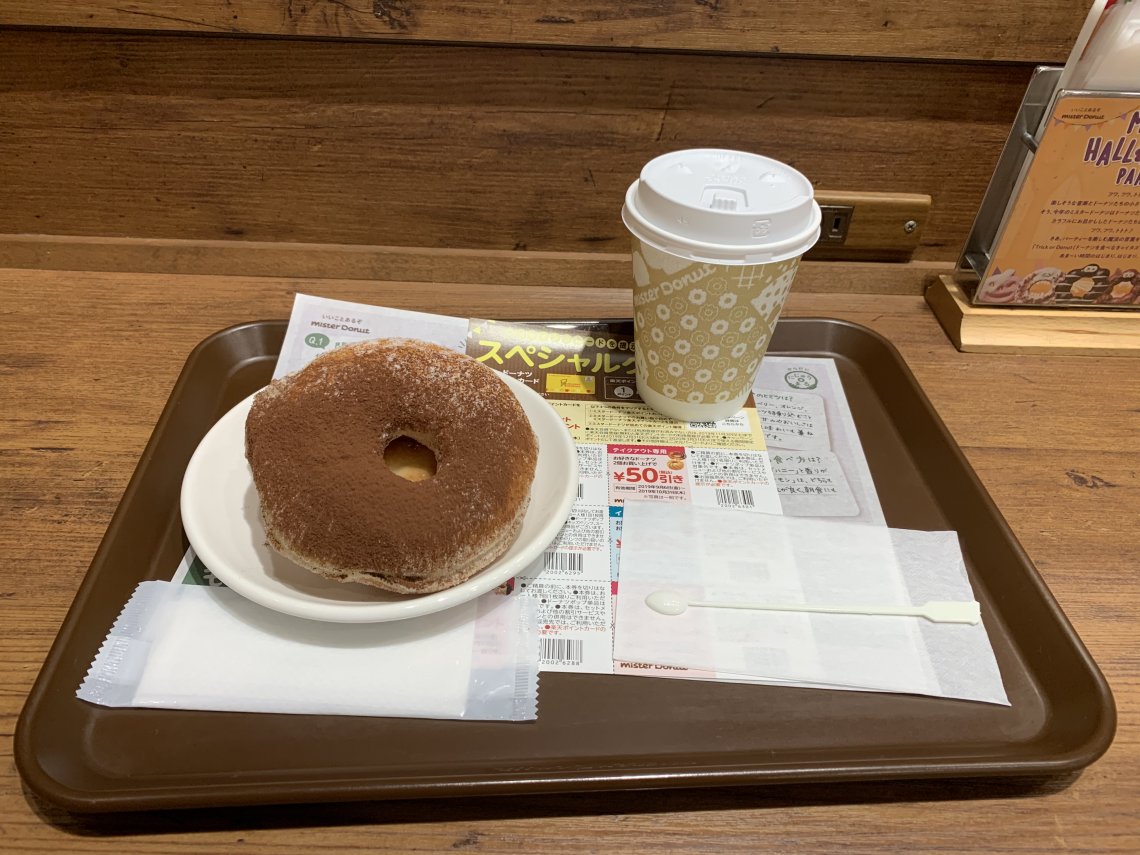 広島 駅 ミスド