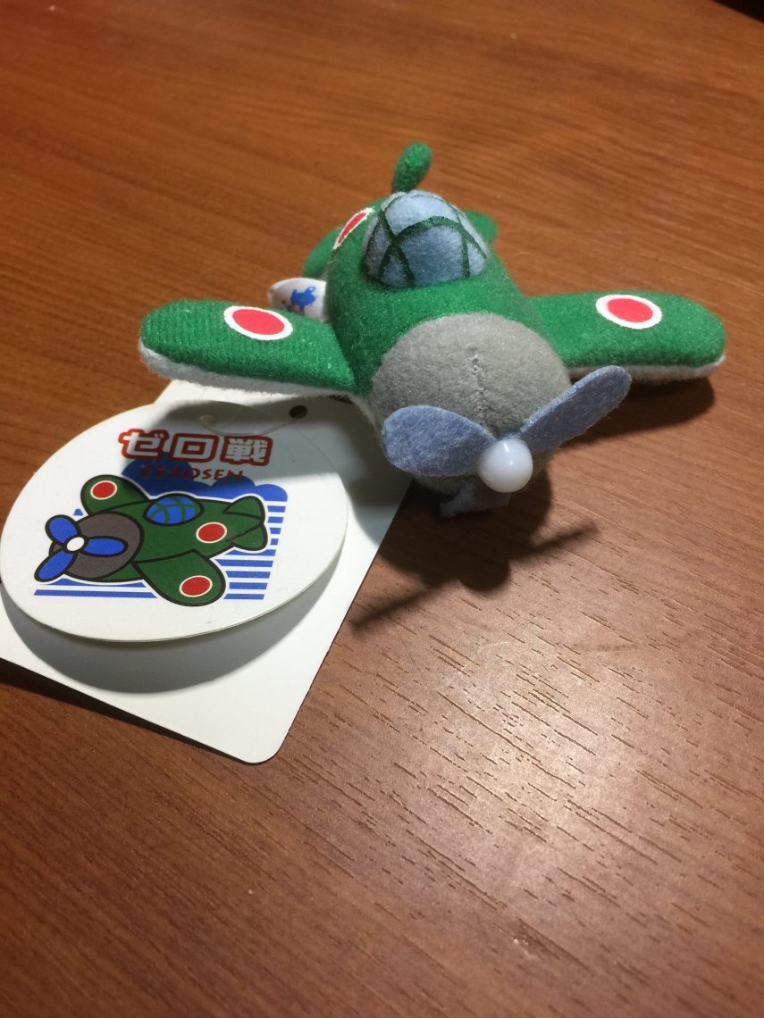 ゼロ戦のマグネット | 日刊わしら - HIROSHIMA DAILY WASHIRA