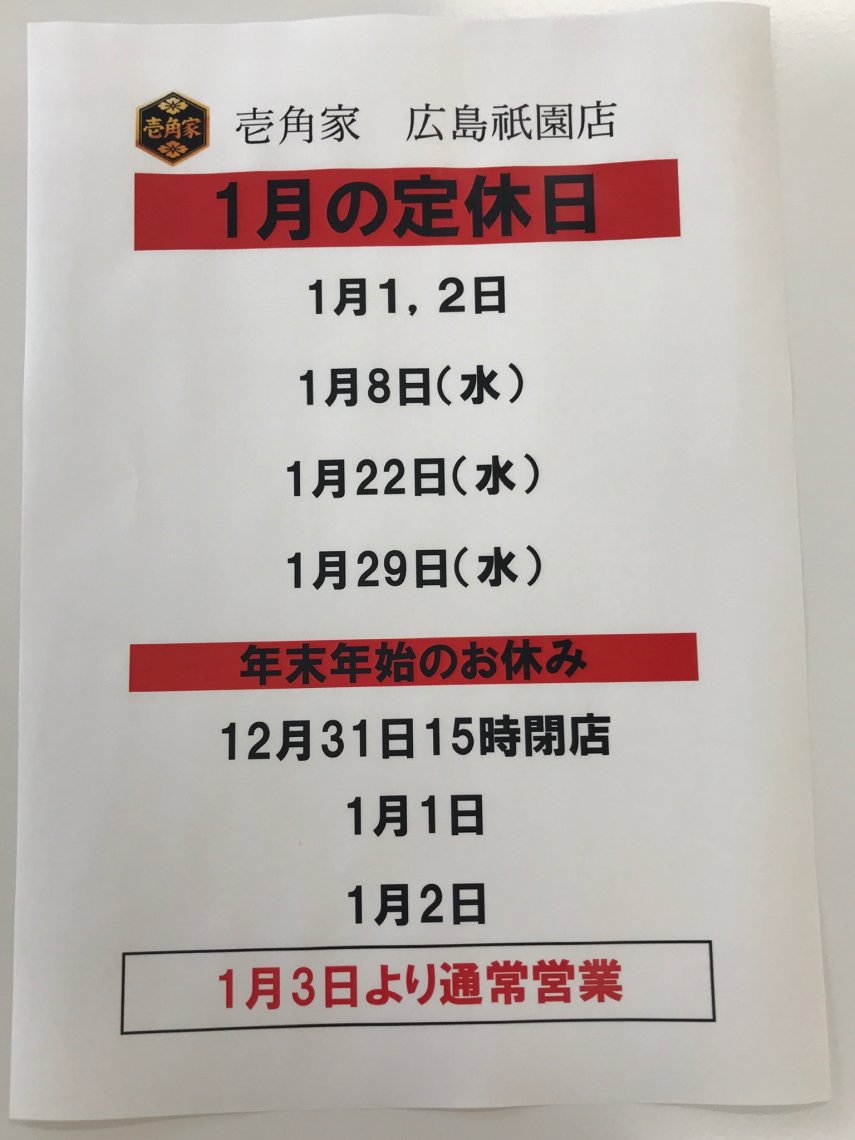 奈美恵bar マスター 日刊わしら Hiroshima Daily Washira