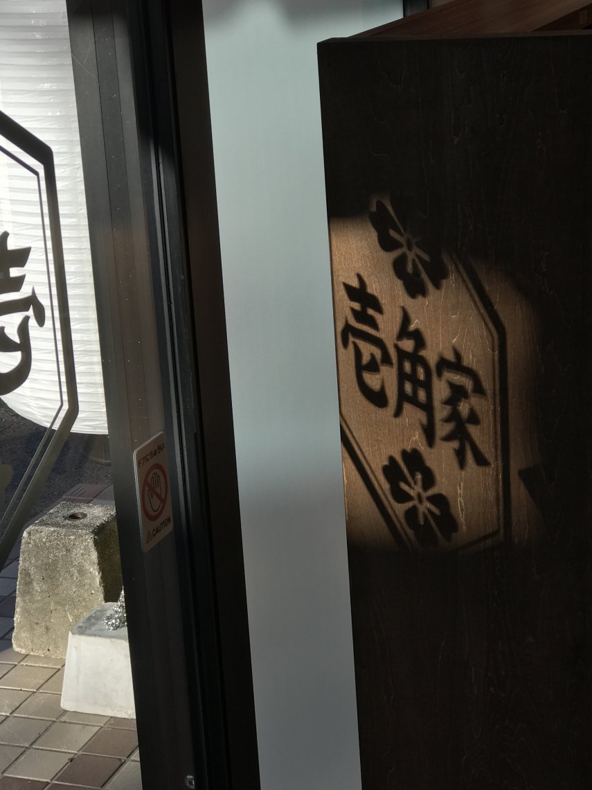 奈美恵bar マスター 日刊わしら Hiroshima Daily Washira