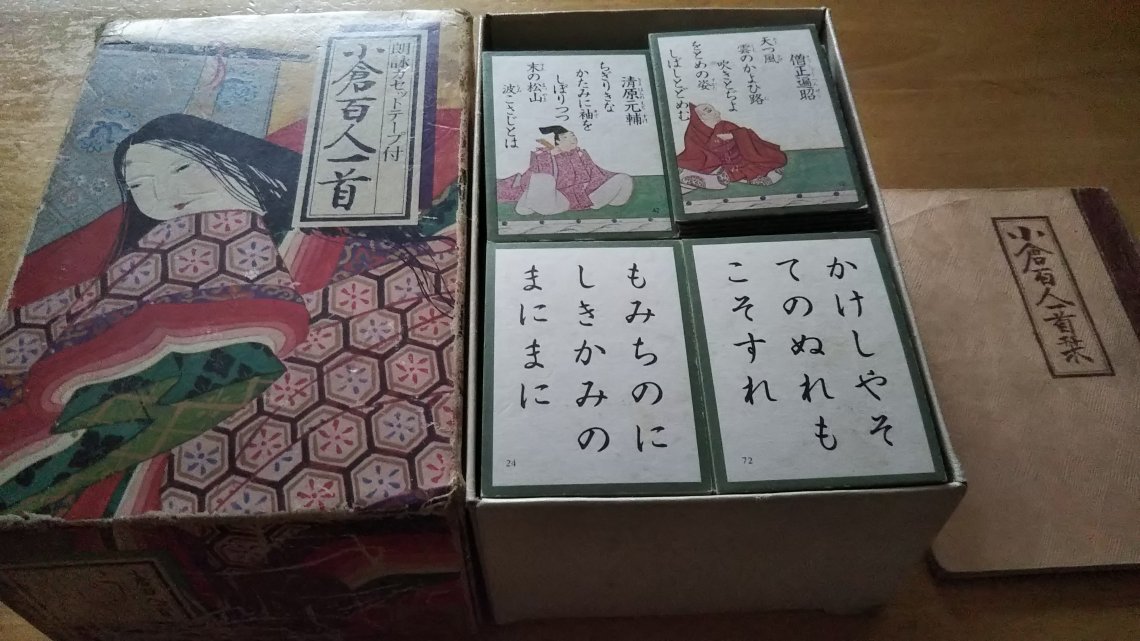 百人一首について語る 日刊わしら Hiroshima Daily Washira