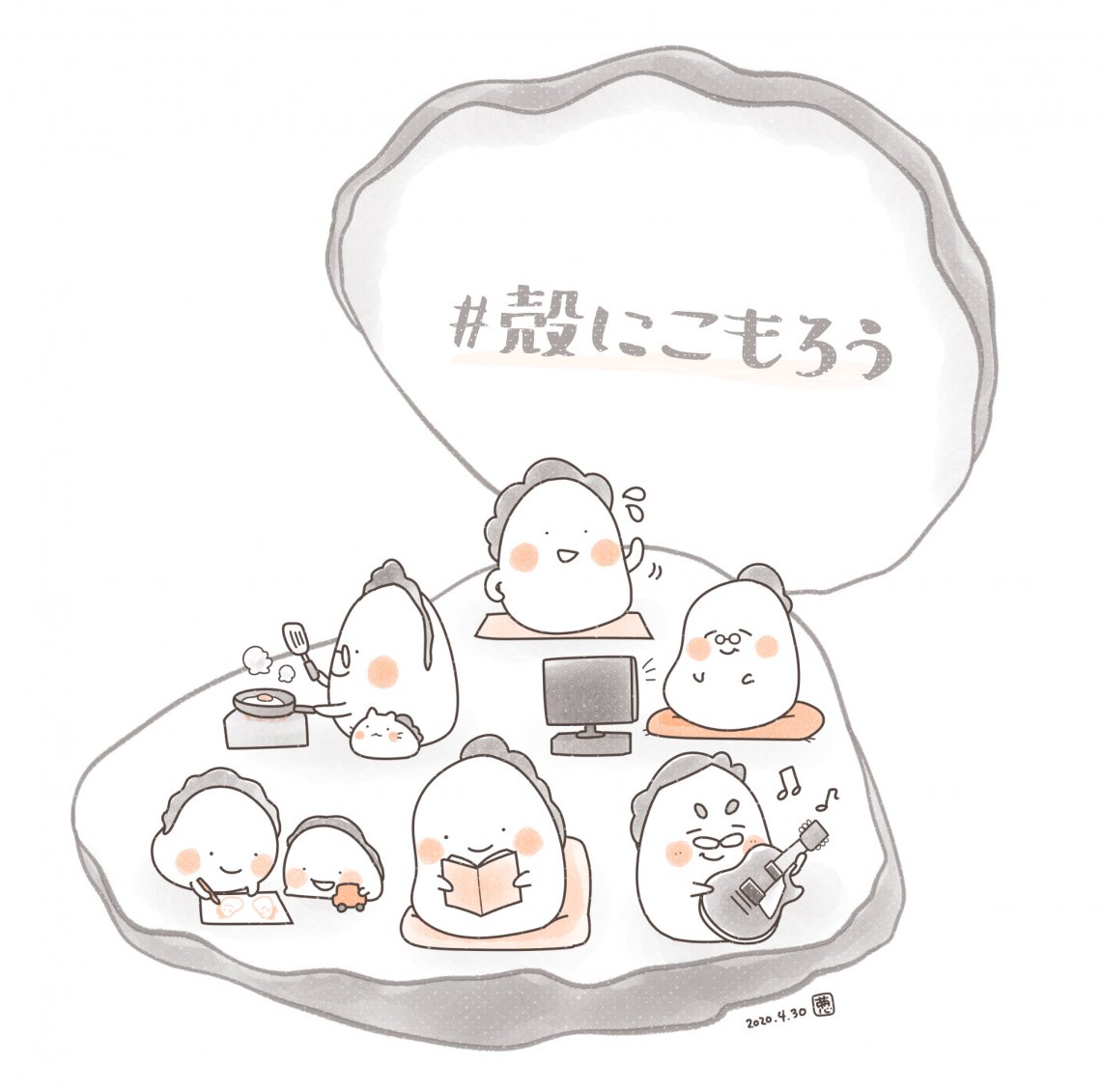 殻にこもろう広島プロジェクト 牡蠣のおうち時間 日刊わしら Hiroshima Daily Washira