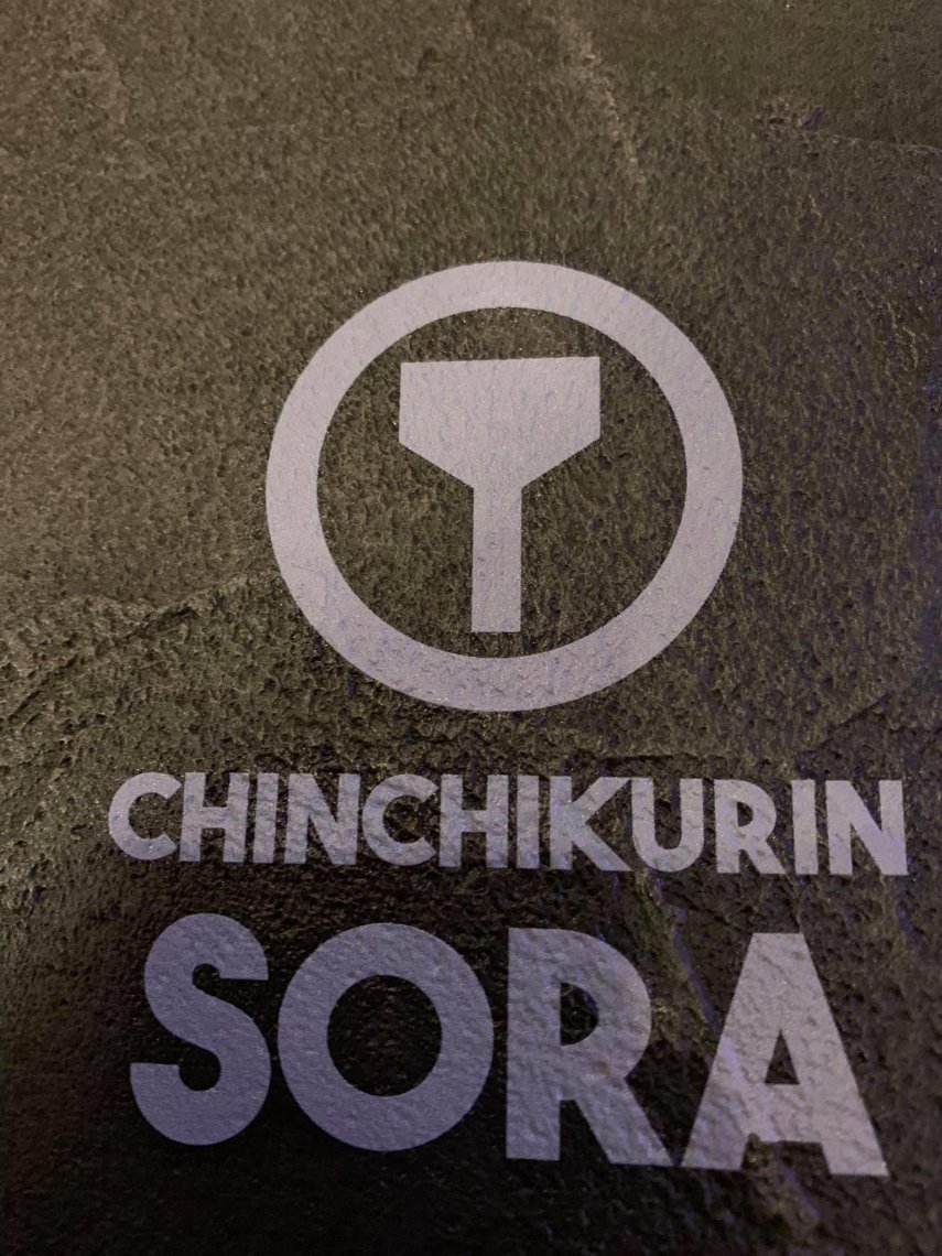 まいおこ 130 Chinchikurin Sora 日刊わしら Hiroshima Daily Washira