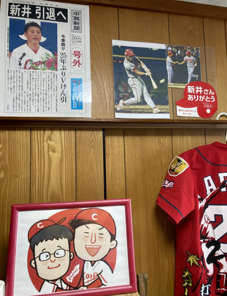 ★新井貴浩 専用ページ イラスト★ 1年前・・新井さんから日刊わしらのみなさんへ特別メッセージを