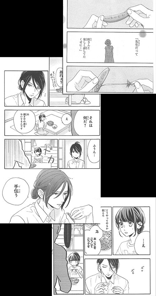 さやえんどうの季節 日刊わしら Hiroshima Daily Washira
