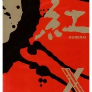 おっ 得意分野きた 日刊わしら Hiroshima Daily Washira