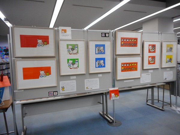 【激レア】☆新品☆ こぐま社 50周年記念 こぐまちゃん 額入り 複製原画 はつかいち】「祝☆こぐまちゃん誕生50周年＆こぐま社のおはなし
