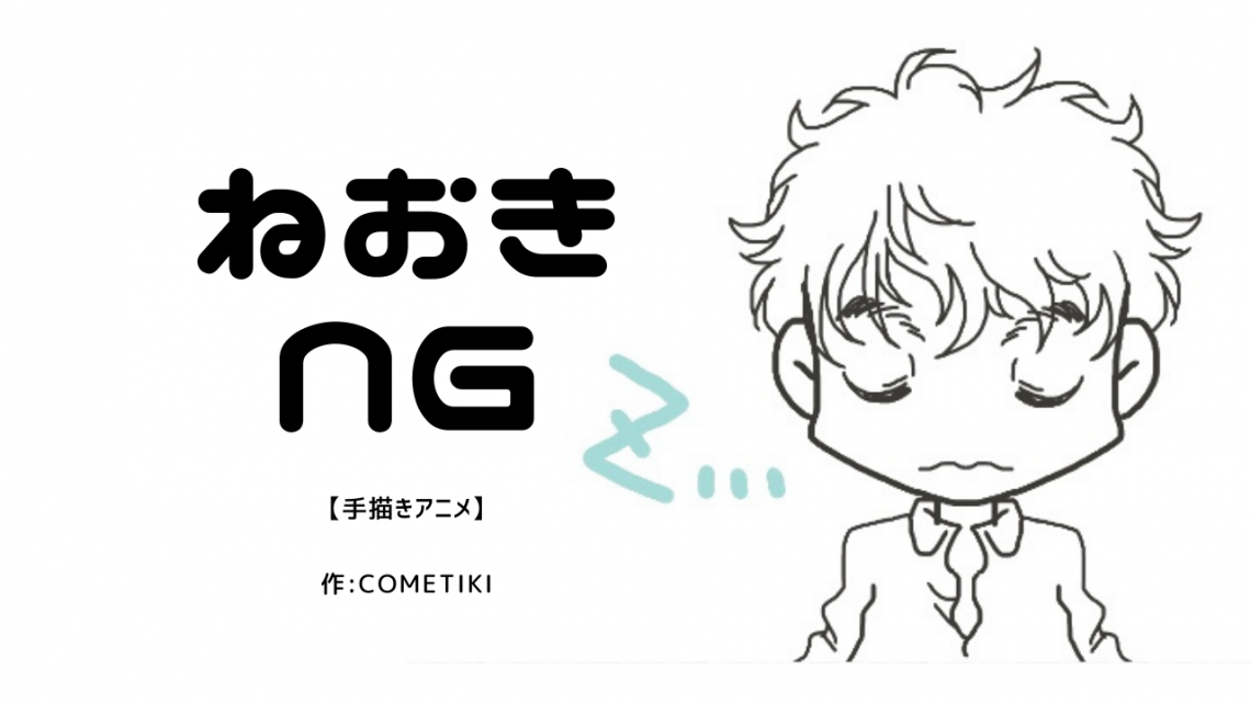 Cometiki こめちき お仕事募集中 日刊わしら Hiroshima Daily Washira