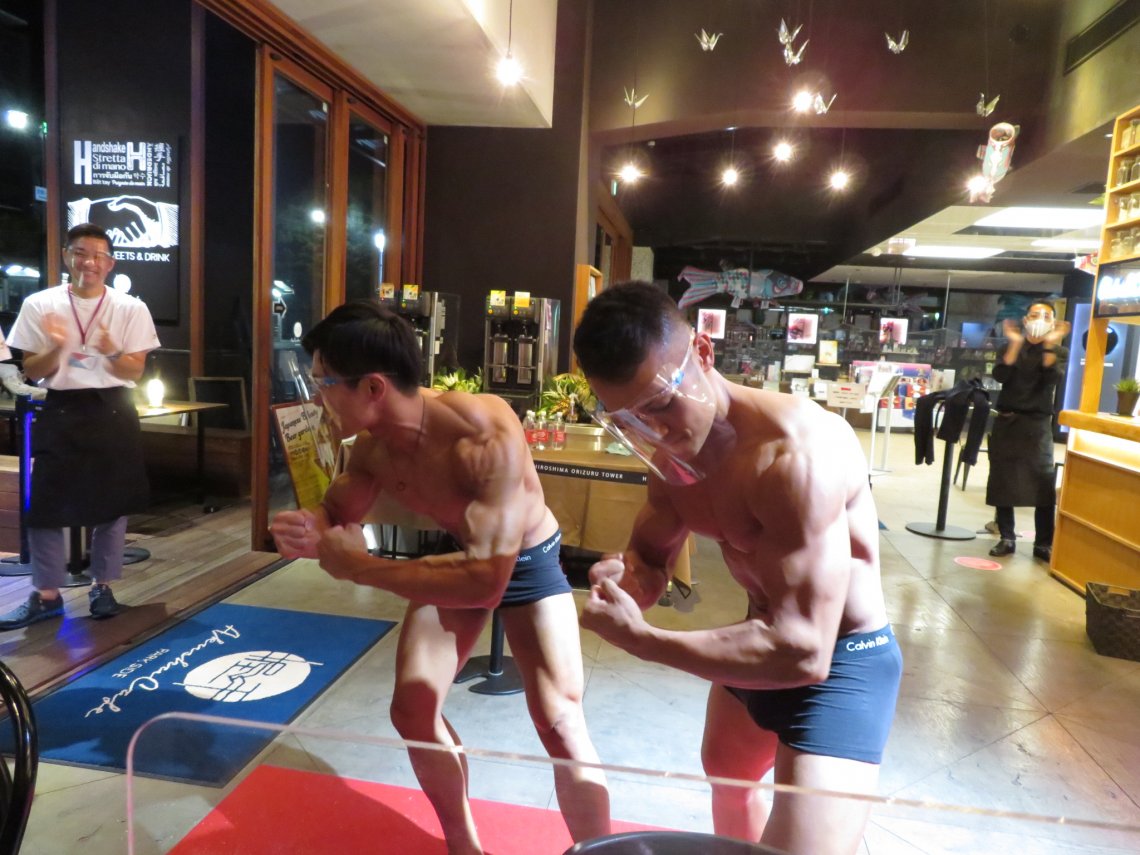 筋肉であそぼう 日刊わしら Hiroshima Daily Washira