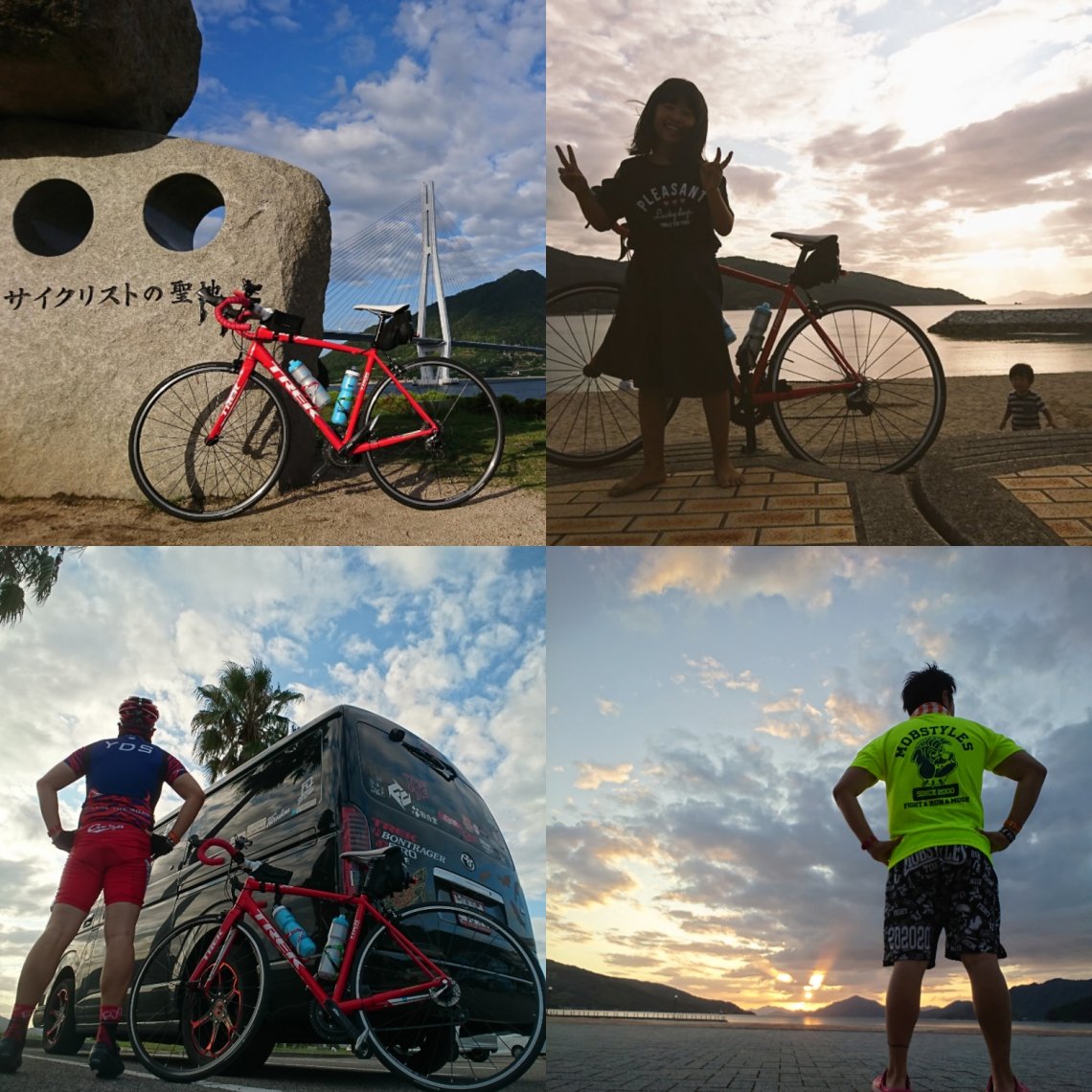 easan 自転車