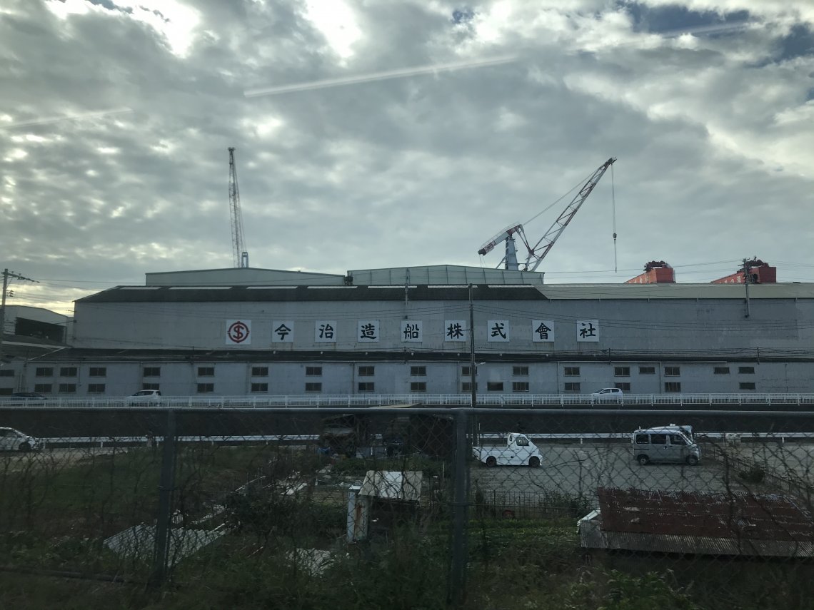 安芸のつく駅にいってみた!安芸幸崎駅! 日刊わしら HIROSHIMA DAILY WASHIRA
