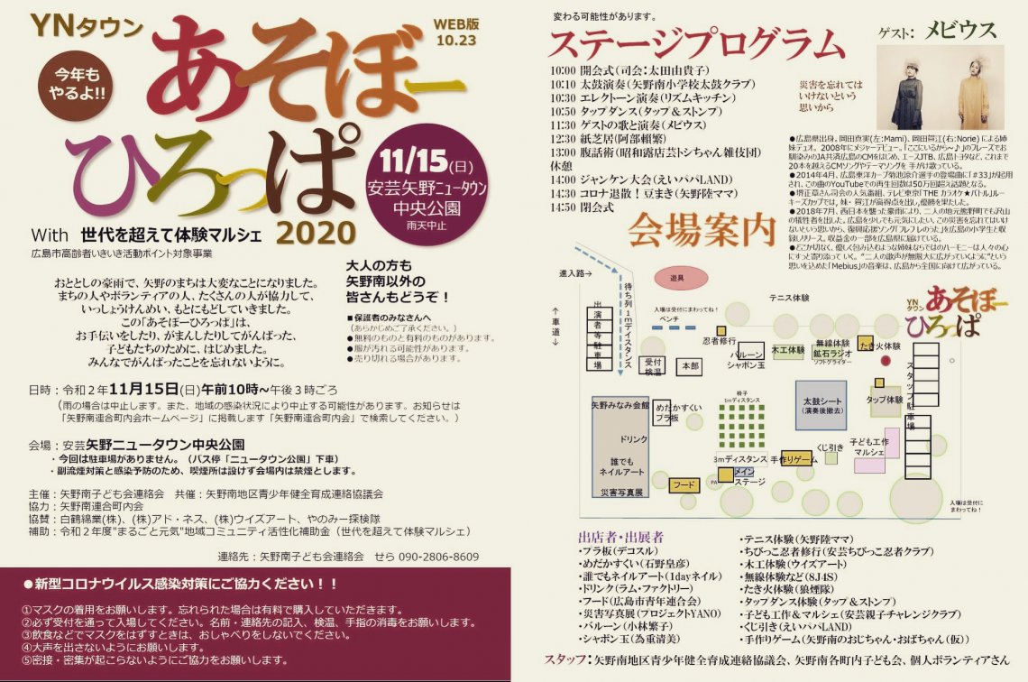 Hiroshi Seraさんの広島ネタ 日刊わしら Hiroshima Daily Washira