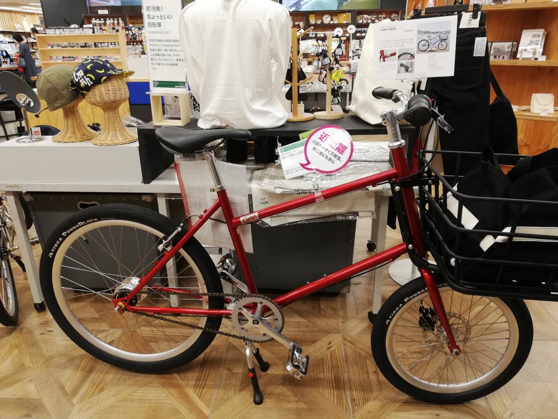 広島カープ 限定カーゴバイク 広島カープ承認限定カーゴバイク［限定