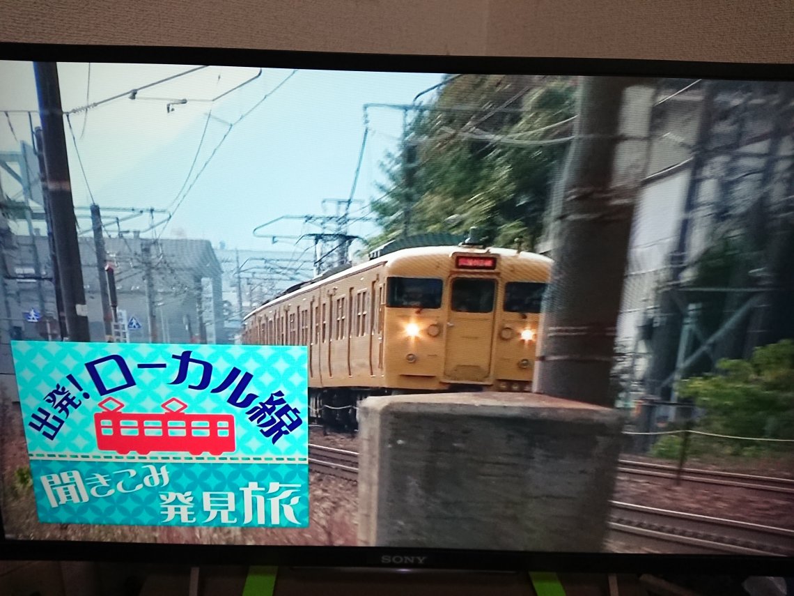 ｂｓジャパンで 日刊わしら Hiroshima Daily Washira