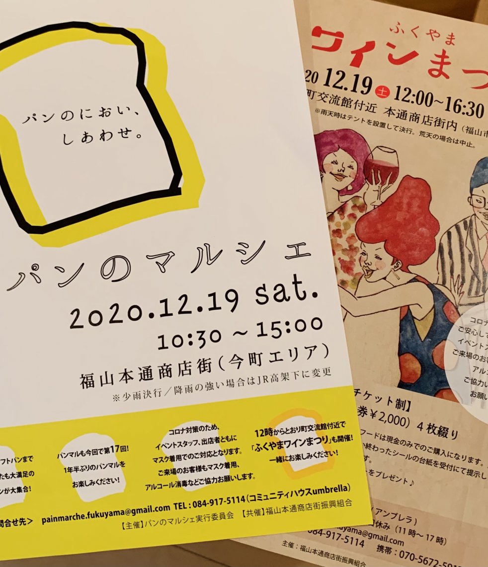 断腸の思いで 日刊わしら Hiroshima Daily Washira